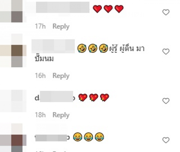 ซาร่า เคลื่อนไหวความเป็นแม่ ในสายตาคนเป็นพ่อเป็นอย่างไร!?