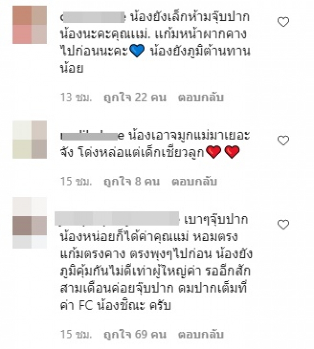 ว่าจะไม่ฟาดละนะ! ใหม่ ตอก พูดมากๆก็มาเลี้ยงแทนดิฉันกันค่ะ