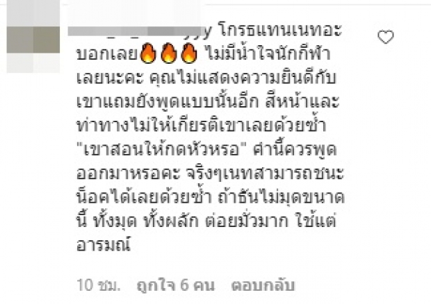 ดราม่าไม่จบ! แมทธิว เจอชาวเน็ตซัดกระหน่ำไอจี (คลิป)