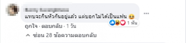 ส่องรีแอคชาวเน็ต ต่อช็อต นิกกี้ ทั้งหอมทั้งจุ๊บก้อย นี่แค่จีบยังไม่ใช่แฟนนะ!!