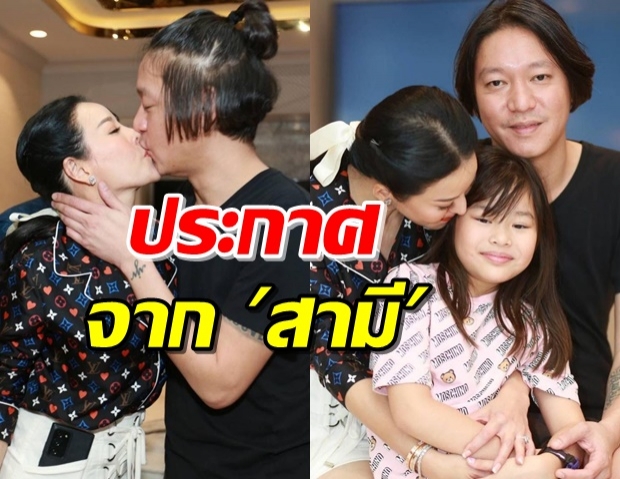 จิน สามีหนิง พูดแล้ว! หลังถูกโยงสามีลงไม้ลงมือบีบคอภรรยา