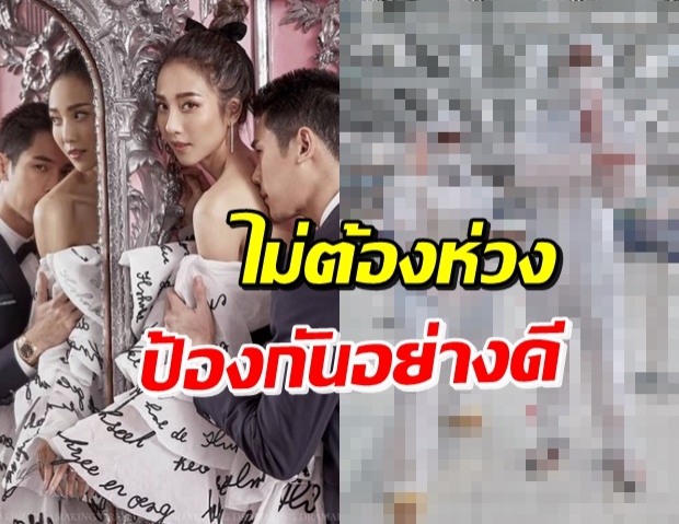 กันต์-พลอย ระวังขั้นสุด! เผยชุดเดินทางพักผ่อนหย่อนใจ 