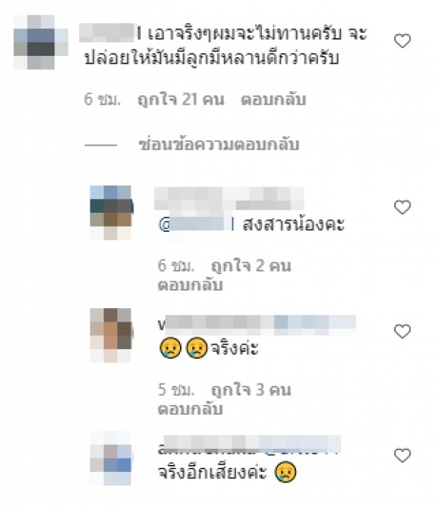 ไม่พ้นดราม่า! ดีเจภูมิ ล่องเรือได้ซัคเกอร์ จัดเมนูกินโชว์สดๆ (คลิป)