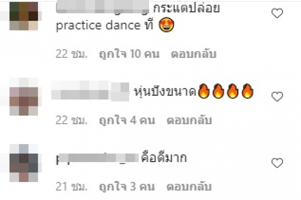 ซีนเด็ดของ กระแต ฉีกแข้งฉีกขา ในคอสตูมวาบหวิวสยิวใจ (คลิป)