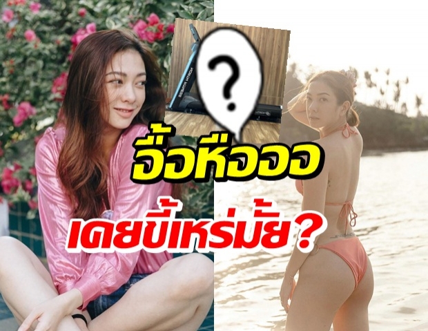 แป้ง อรจิรา ลุคนี้ทำตะลึง! อยู่บ้านนะเนี๊ย เป๊ะไม่เปลี่ยนเลย