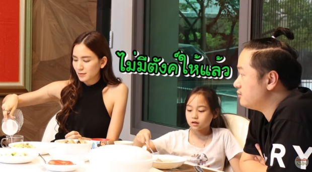 ถกสนั่น น่าเศร้านะ! พลอย ชิดจันทร์ ให้ลูกถ่าย TikTok หาเงิน เพราะ...?