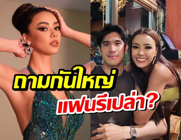 ตกอกตกใจ อแมนด้า ถ่ายคู่หนุ่มหล่อ แห่ถามแฟนรึเปล่า?