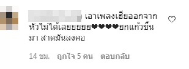 แฟนๆฮือฮา “บอล เชิญยิ้ม” แจ้งข่าวพร้อมหน้าพร้อมตาเพื่อนๆ