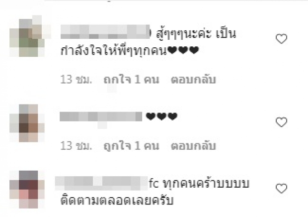 แฟนๆฮือฮา “บอล เชิญยิ้ม” แจ้งข่าวพร้อมหน้าพร้อมตาเพื่อนๆ