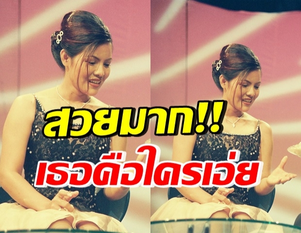 แทบจำไม่ได้!! สมัยเพิ่งเข้าวงการ สวยเป๊ะ เชพบ๊ะถึงทุกวันนี้