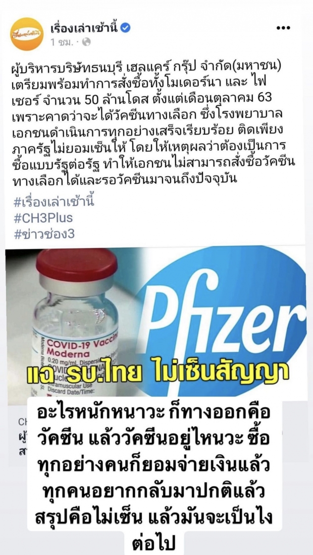 สะดุ้งโหยง! นี่คือสิ่งที่อยากพูด “มดดำ” ทนไม่ไหว เดือดฟาดรบ. 