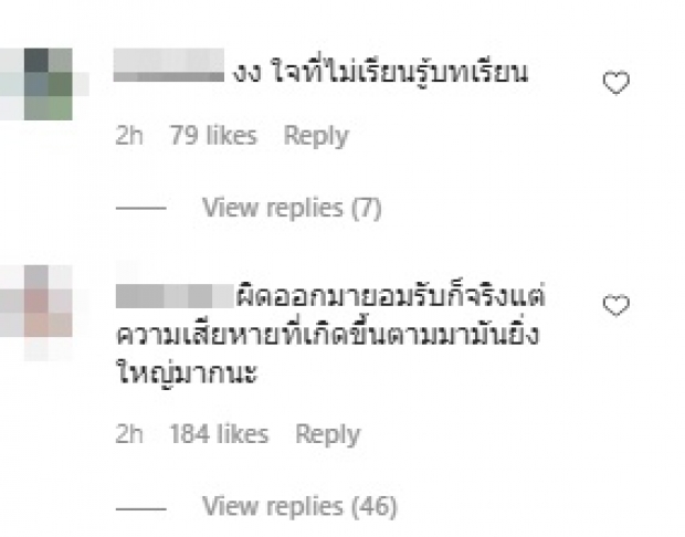 “พิมฐา” เตรียมจัดให้ผู้ประกอบการอย่างเต็มที่ แทนคำขอโทษ