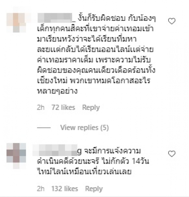 “พิมฐา” เตรียมจัดให้ผู้ประกอบการอย่างเต็มที่ แทนคำขอโทษ