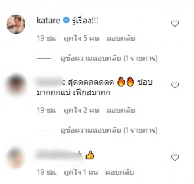 แม่คอนเฟิร์มเอง ลูกตลก ตาแข็งจนโดนทักทำที่เดียวกับ “แตงโม” 