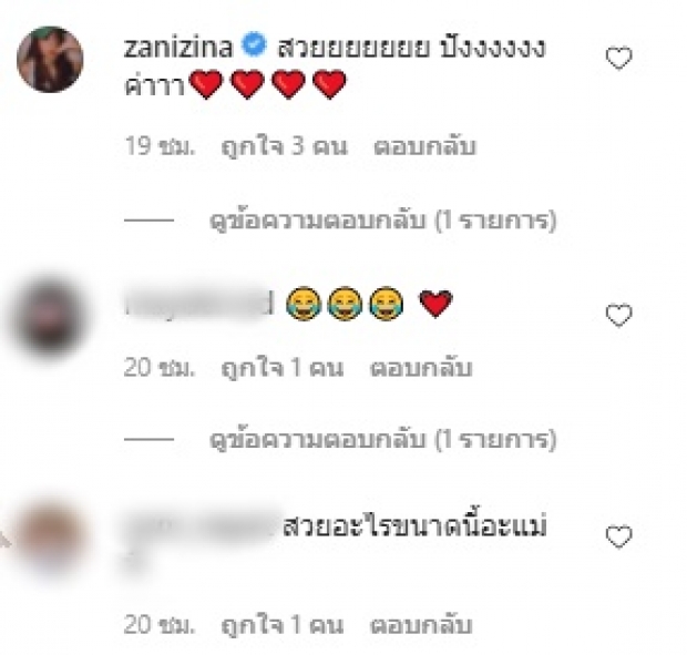 แม่คอนเฟิร์มเอง ลูกตลก ตาแข็งจนโดนทักทำที่เดียวกับ “แตงโม” 