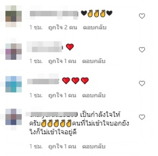 แห่ให้กำลังใจ “บุ๋ม ปนัดดา” โอดหนัก นี่ก็ทำเท่าที่ทำได้แล้ว