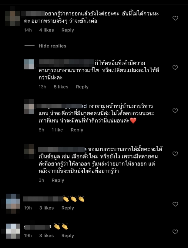 อุ่ย! โดนเล่นกลางไอจี “ปีใหม่” ตอบทันที จำได้ว่าเคยเป่านกหวีด