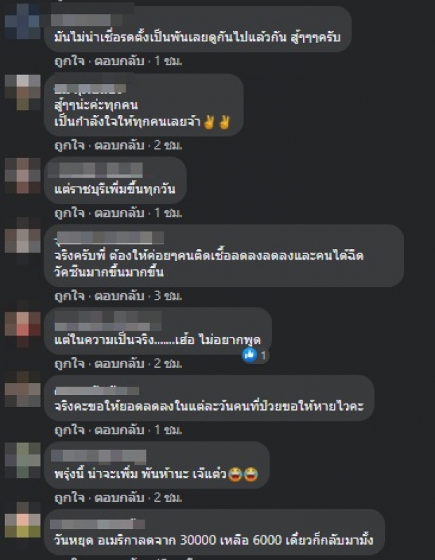 “จตุรงค์” เห็นยอดผู้ติดเชื้อลดลง แต่ดันรู้สึกแปลกๆที่ว่า...?