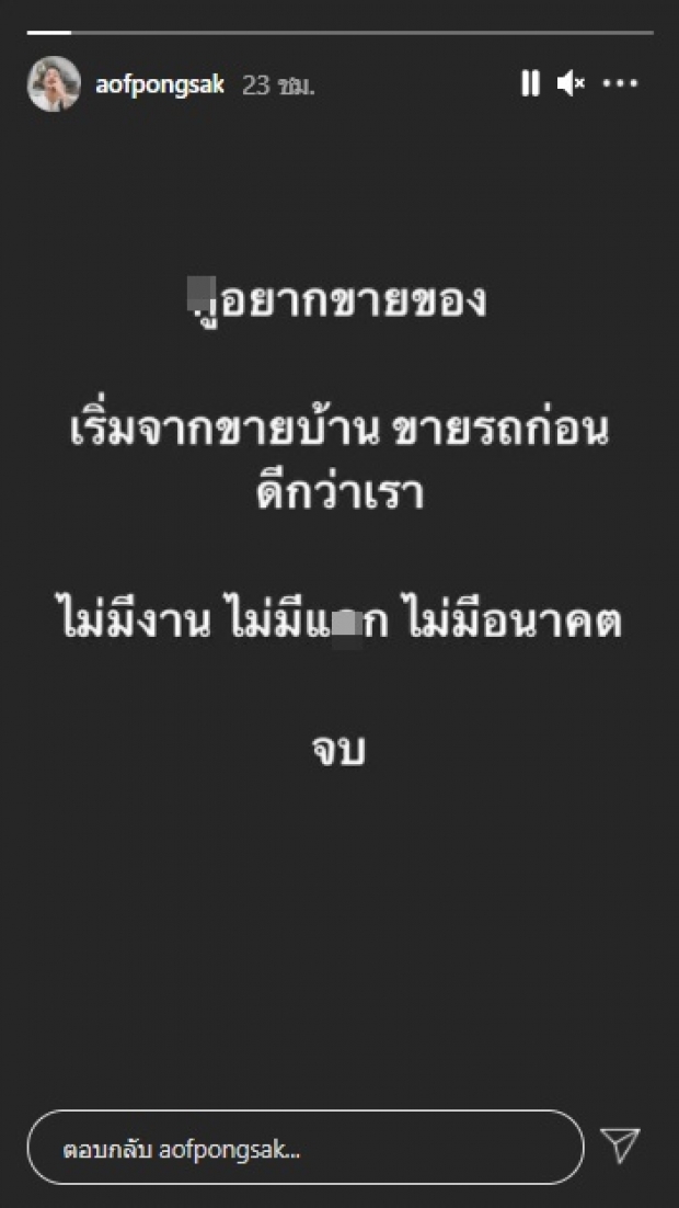 กระทบหนัก! ไม่เว้นแต่ดาราดัง โอดไร้งาน ไม่มีกิน ไม่มีอนาคต