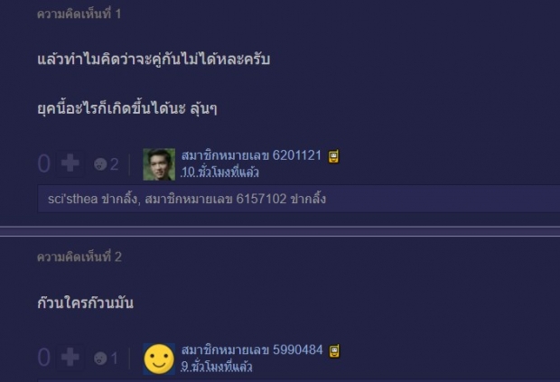 ชาวเน็ตสังเกตุ ทำไม ณเดชน์-เบลล่า ถึงไม่เคยเล่นละครด้วยกัน