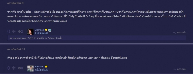 ชาวเน็ตสังเกตุ ทำไม ณเดชน์-เบลล่า ถึงไม่เคยเล่นละครด้วยกัน