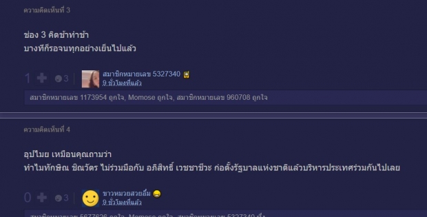 ชาวเน็ตสังเกตุ ทำไม ณเดชน์-เบลล่า ถึงไม่เคยเล่นละครด้วยกัน