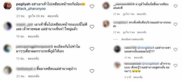 เบรคดราม่า หมอปลา ลั่นต้นกำเนิดแม่ย่านางรถ อย่างพีคเลย!