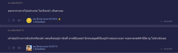 หายหน้าไปนาน แฟนคลับถามหานางเอกดัง เลิกละครแล้วเหรอ?อย่าบอกนะ..