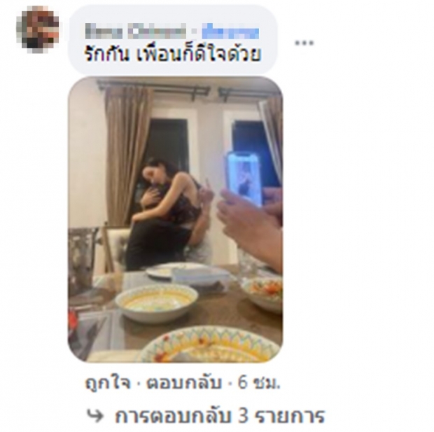 คืนดีกันจ้า!? นิวนิวเอวเด้ง กอด เติ้ล ธนพล เผยฝ่ายชายบุกหาถึงบ้าน