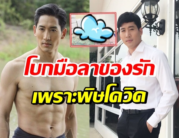 โควิดทำพัง ไนกี้ จำใจปล่อยของรัก ช่วยชีวิตในยามลำบาก