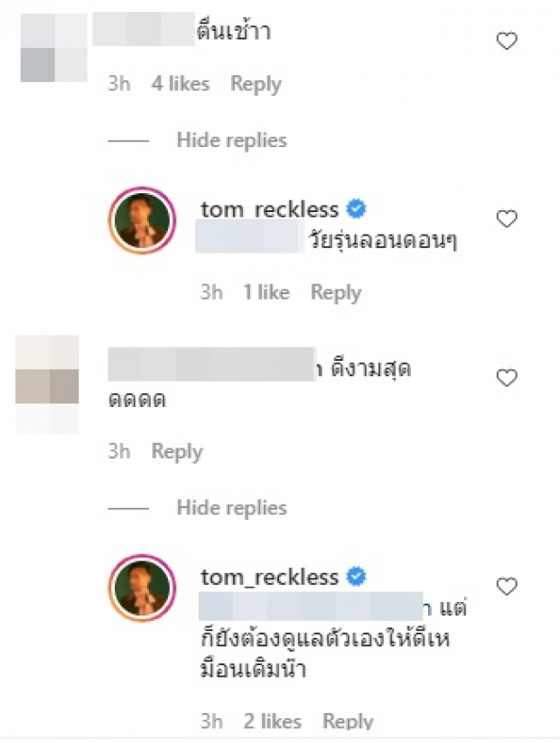 ไปอีกราย นักร้องหนุ่ม บินฉีดไฟเซอร์ มีตัดพ้อกลางไอจี