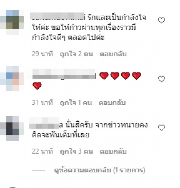  ปุ๊กลุก ฝนทิพย์ ตอบชัด หลังโดนแจ้งความขายยาสมุนไพร