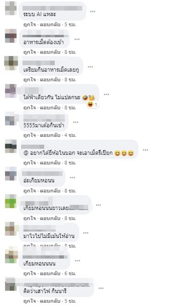 หืมม โบว์ เมลดา โพสต์แบบนี้หลังข่าวคืนดีมิกค์ หรือชาวเน็ตจะได้หอนจริง!?