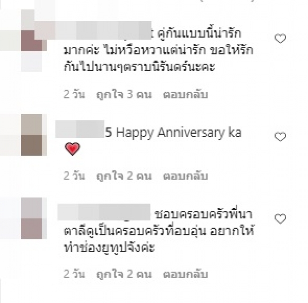  ส่องชีวิต นาตาลี ถ้าจะหาคู่ชีวิตให้หาคนใจดี เป็นแบบนี้นี่เอง!