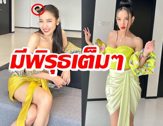 เอาแล้ว! รูปนี้แพท ณปภา มีพิรุธเต็มๆ พีคสุด วงในโผล่เมนต์!