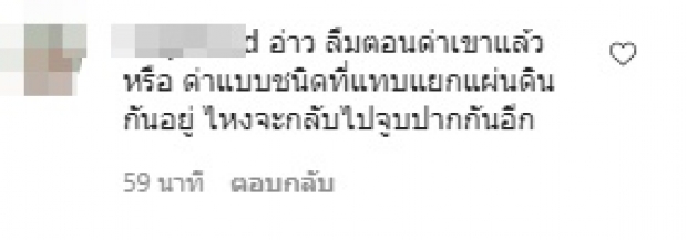 อ้าวยังไง? ณวัฒน์ จ่อเข้ากลับรายการดัง-ชาวเน็ตถกกันสนั่น