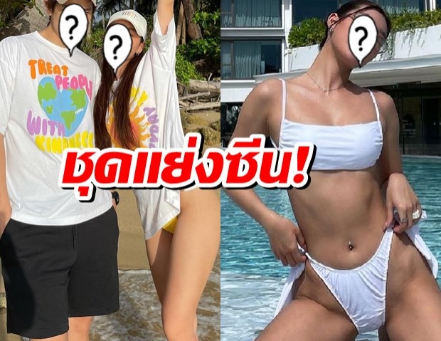 โฟกัสอะไรดี?แฟนพระเอกโพสต์สุดหวาน แต่ดันใส่ชุดแย่งซีน!