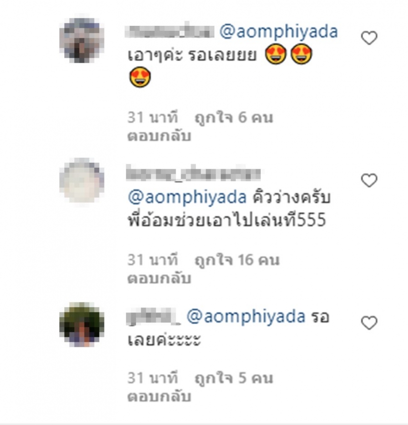 แฟนคลับใจเต้นถี่ อาเล็กลงภาพโบว์ เมลดา ควงแขน ผู้จัดอ้อมถึงขั้นจองตัว