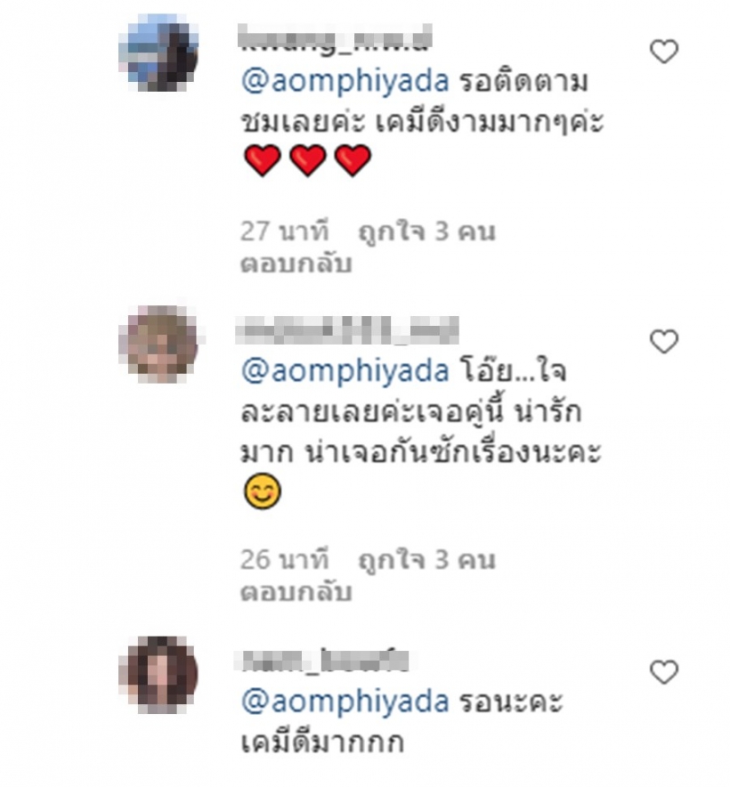 แฟนคลับใจเต้นถี่ อาเล็กลงภาพโบว์ เมลดา ควงแขน ผู้จัดอ้อมถึงขั้นจองตัว