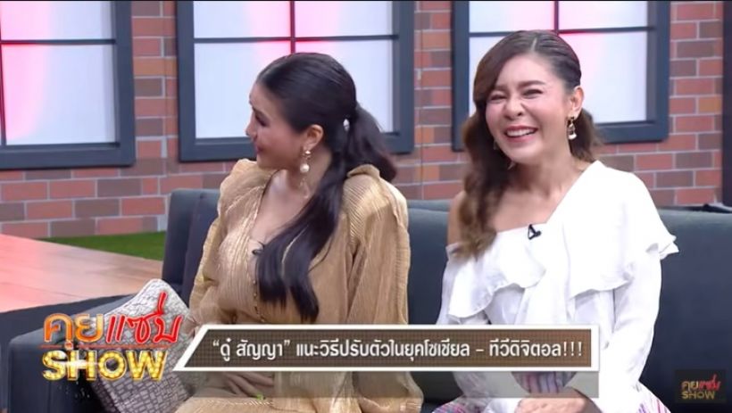 ดู๋ สัญญา โดนขุดคลิปวิจารณ์เดือดไม่ให้เกียรติ เป๊กกี้ ศรีธัญญา