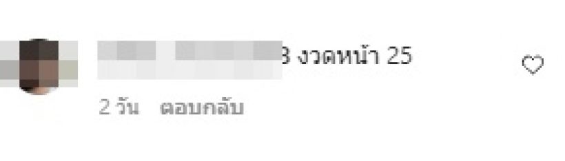 เด่นไม่แพ้กัน! ชาวเน็ตหลุดโฟกัสความแซ่บ ไบรท์ ทักไปที่...?