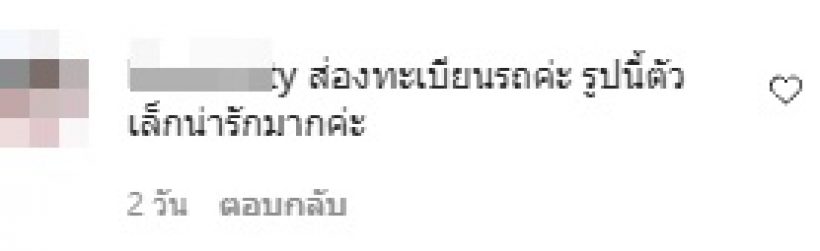 เด่นไม่แพ้กัน! ชาวเน็ตหลุดโฟกัสความแซ่บ ไบรท์ ทักไปที่...?