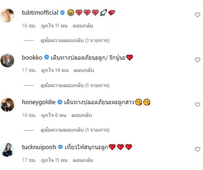 ไปอีกราย! ดาราสาวชื่อดัง บินลัดฟ้ามุ่งสู่อเมริกายาวๆ