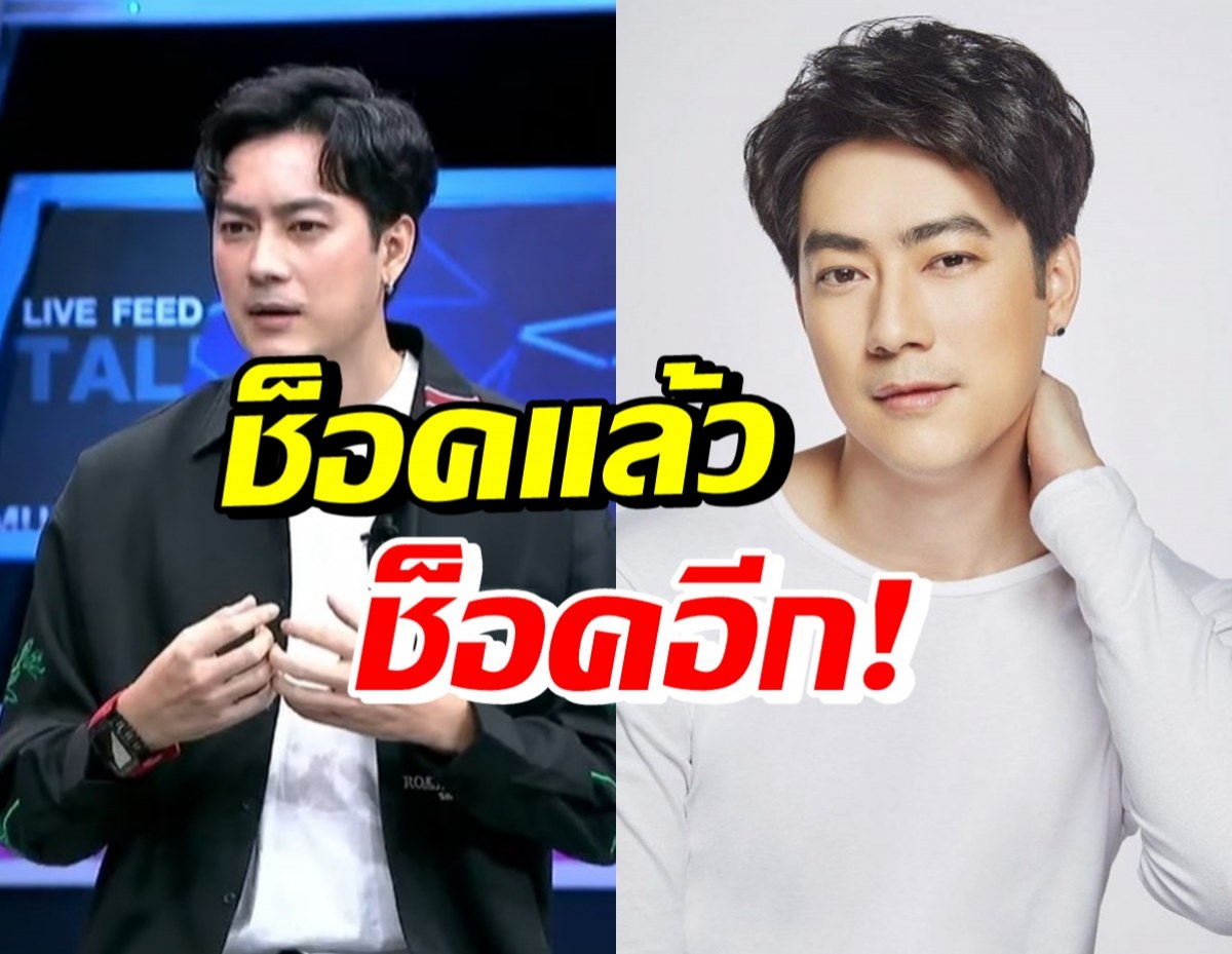 ฟิล์ม รัฐภูมิ เผยค่ารักษามหาศาล กับเรื่องสุดพีคจนมดดำโวยลั่น