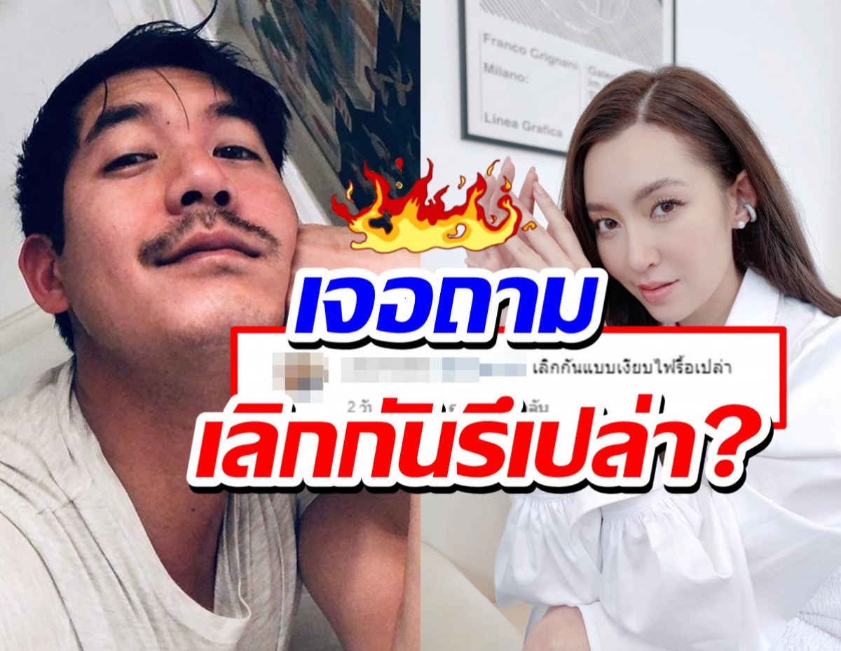 à¹€à¸› à¸™à¹€à¸£ à¸­à¸‡ à¸Šà¸²à¸§à¹€à¸™ à¸•à¸š à¸à¸–à¸²à¸¡à¹€à¸šà¸¥à¸¥ à¸²à¸– à¸‡à¸– à¸™à¹„à¸