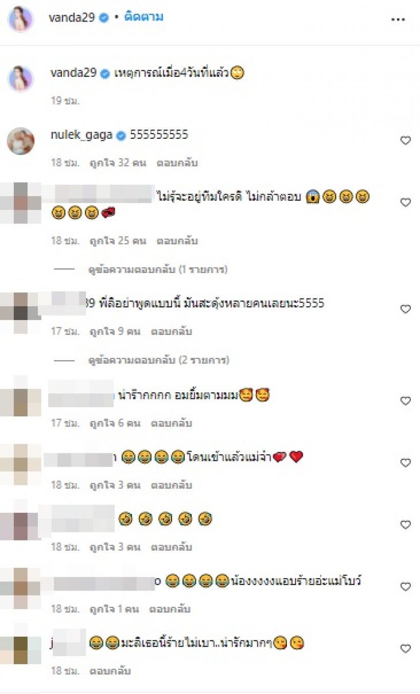 โบว์ แวนด้า ถึงกับอึ้งพูดไม่ออก เมื่อเจอน้องมะลิพูดแบบนี้ (คลิป)