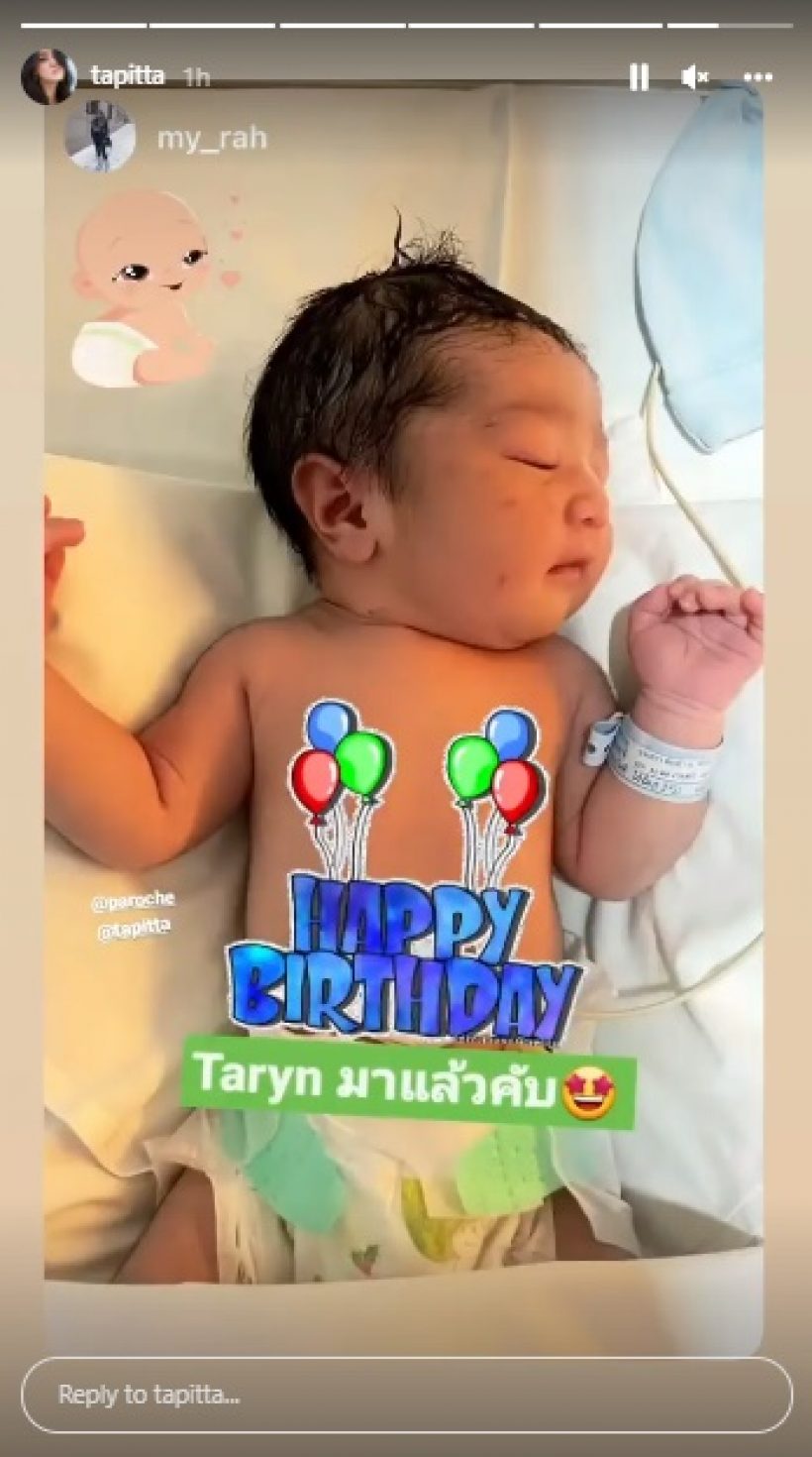 พิตต้า คลอดลูกชายแล้ว ตาแป๋ว-จ้ำม่ำตั้งแต่แรกคลอด