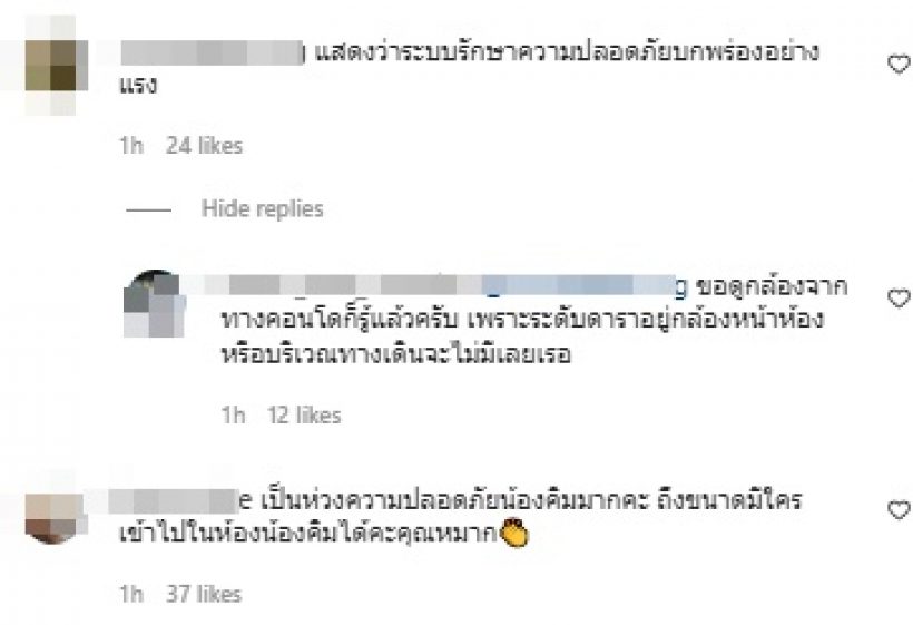 ชาวเน็ตตั้งข้อน่าสงสัย หลังกระเป๋าแบรนด์เนมคิมเบอร์ลี่หาย4ใบ