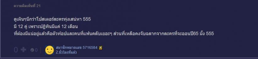 เปิดปฎิทินช่อง3 แฟนคลับขยี้ตารัว เหตุตัวท็อปหายหน้าใหม่เสียบ!