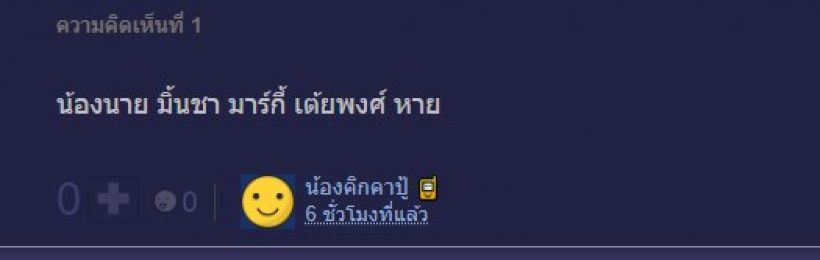 เปิดปฎิทินช่อง3 แฟนคลับขยี้ตารัว เหตุตัวท็อปหายหน้าใหม่เสียบ!